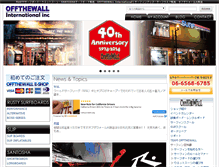 Tablet Screenshot of offthewall-int.com